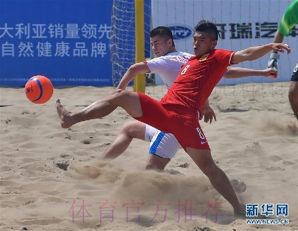 沙漠看海·中国乌海——2024中国足球协会“一带一路”杯国际沙滩足球邀请赛火热开赛